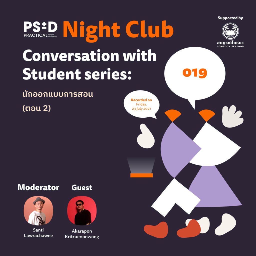 PS±D_KV_Clubhouse_forpodcast-19