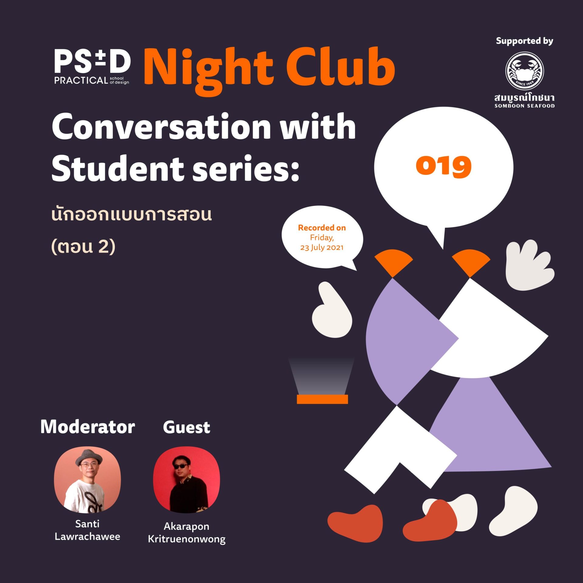 PS±D_KV_Clubhouse_forpodcast-19