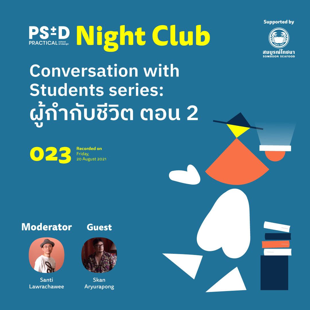 EP-23_Thumb