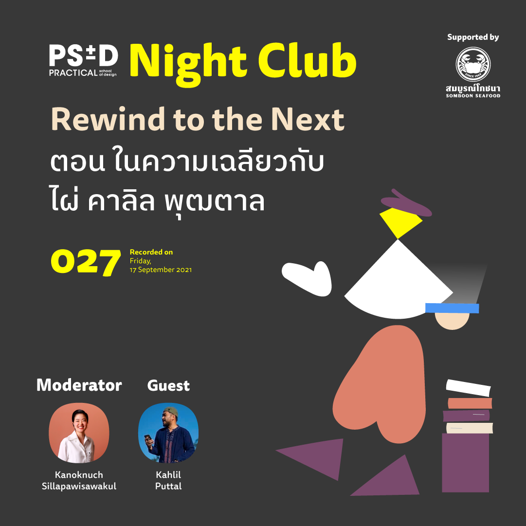 thumb_27