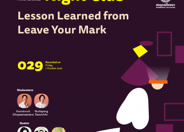 Exchange: EP29, Lesson Learned from Leave Your Mark