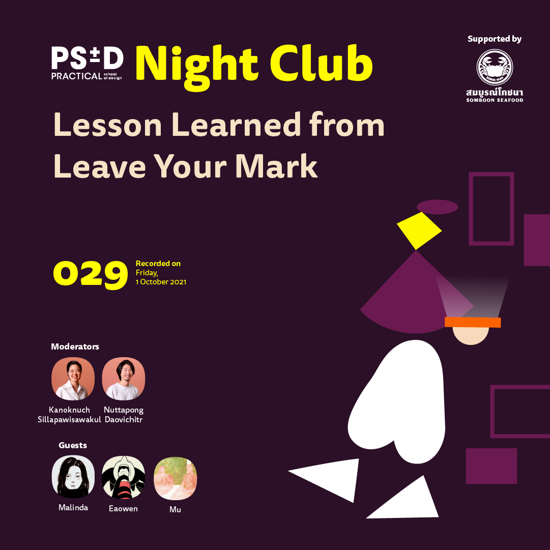 Exchange: EP29, Lesson Learned from Leave Your Mark