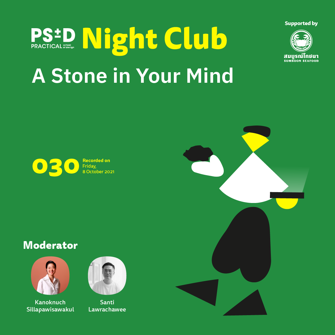 Review: EP30, A Stone in your mind